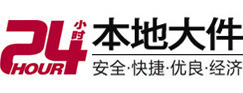 娄星大件起重吊车出租有限公司 